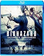 Amazon.co.jp: バイオハザード ブルーレイ アルティメット